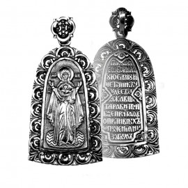 АРТИКУЛ: 17-463